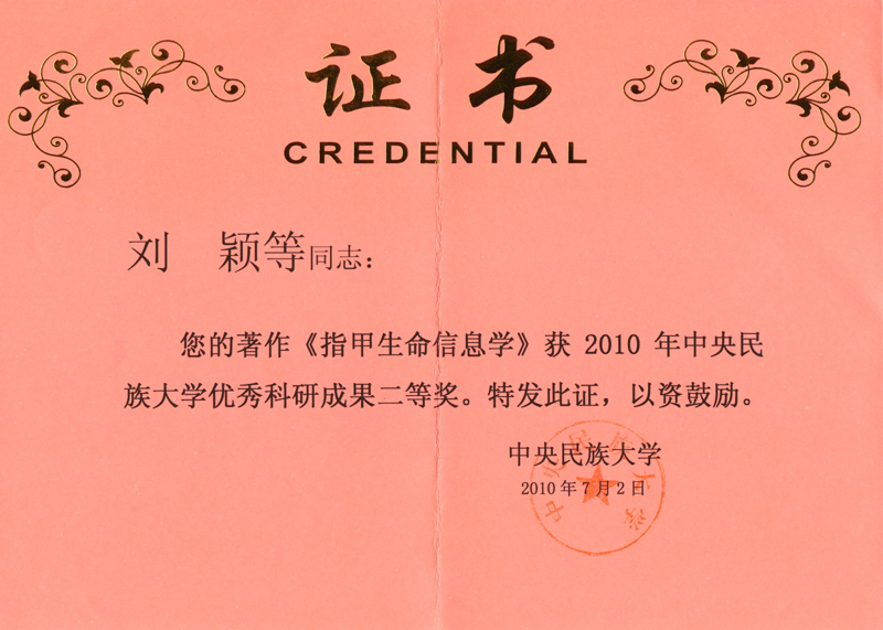 说明: //tjcomic.com/smhx/ewebeditor/uploadfile/20130924145601968.jpg