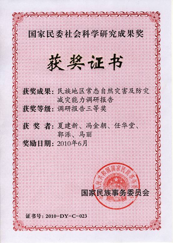 说明: //tjcomic.com/smhx/ewebeditor/uploadfile/20130924144703209.jpg